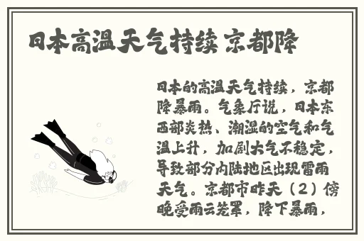网站正能量www免费软件下载