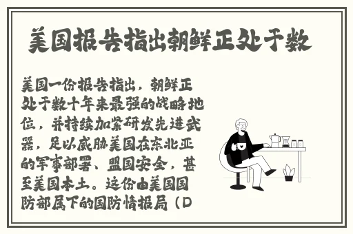 女生一起相差差观看